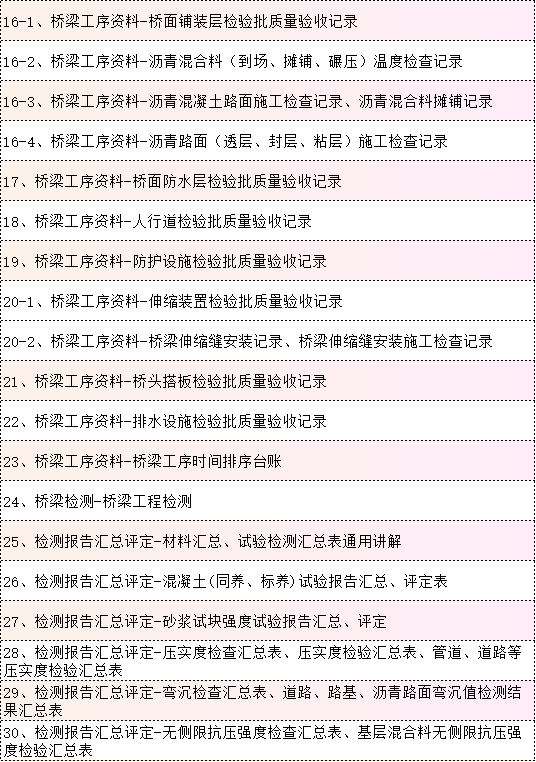 微信图片_20250312001859.png