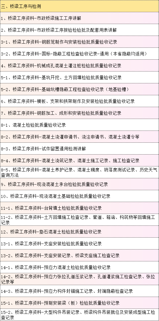微信图片_20250312001850.png
