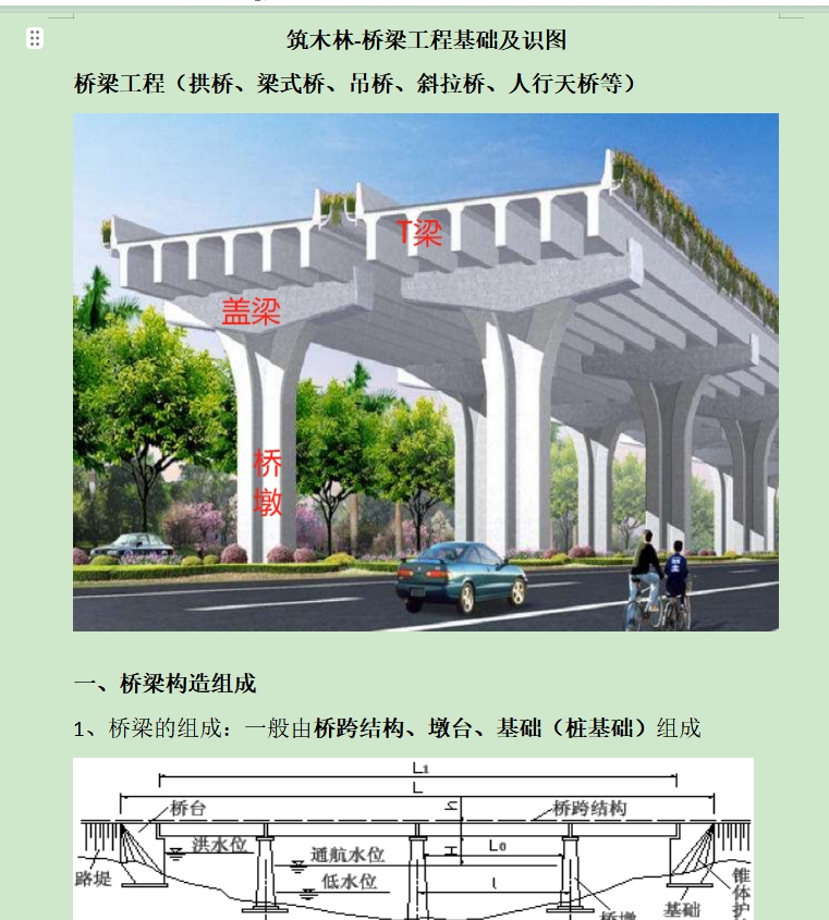 微信截图_20250312001205.png