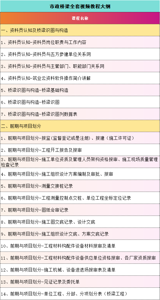 微信图片_20250312001756.png