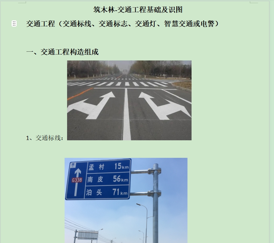 微信截图_20250312001346.png