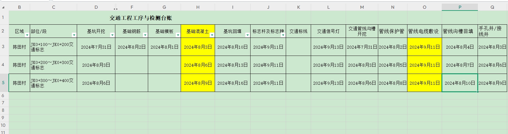 微信截图_20250311235745.png