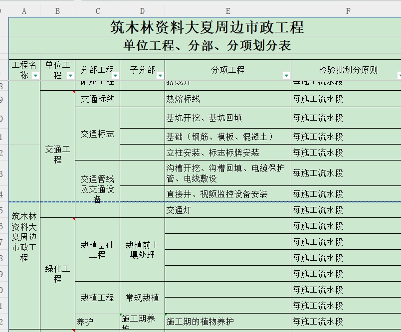 微信截图_20250311235145.png