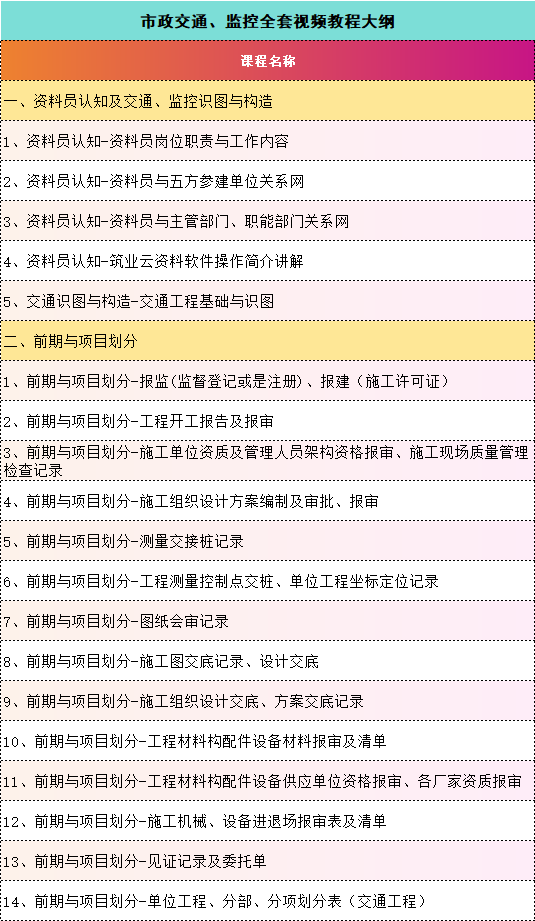 微信图片_20250312001915.png