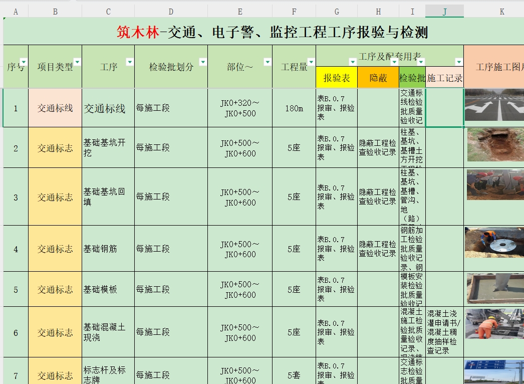 微信截图_20250312000641.png