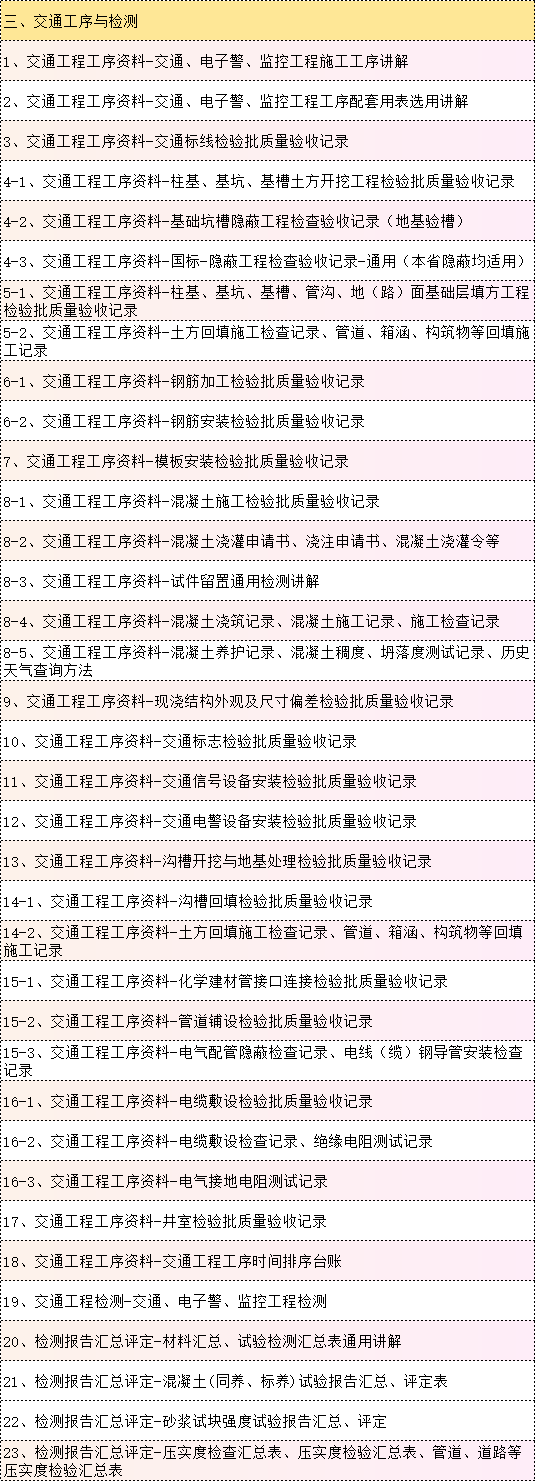 微信图片_20250312001924.png