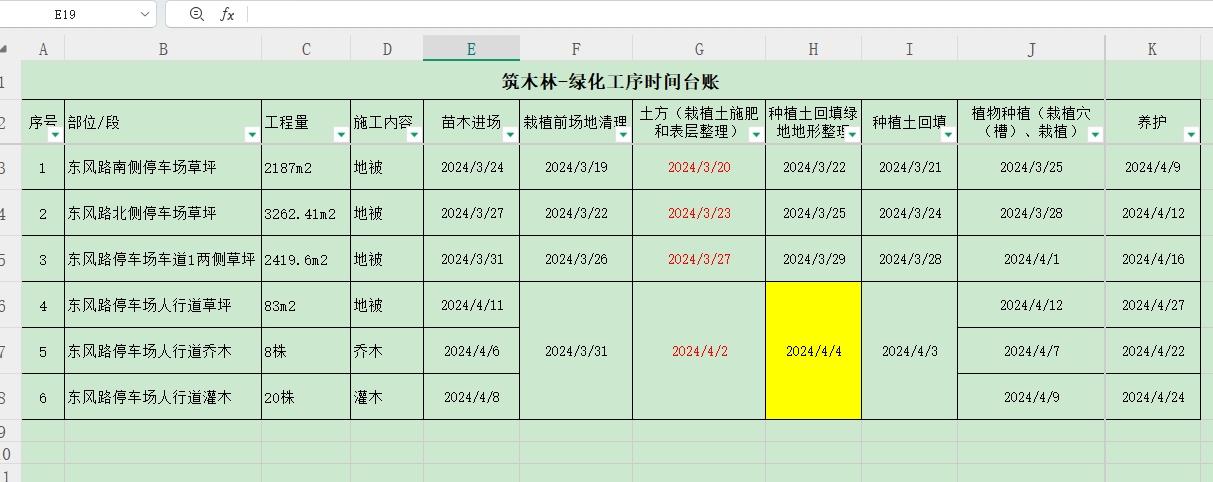 8、.png