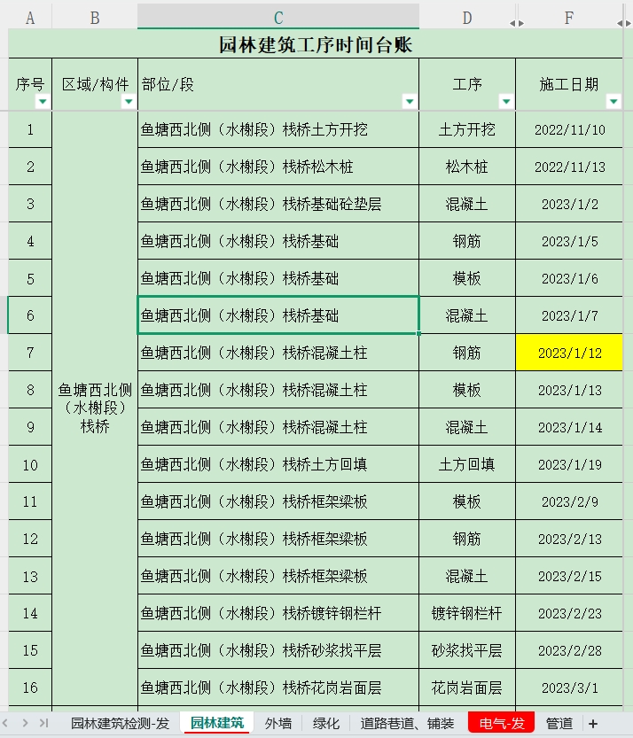 9、.png