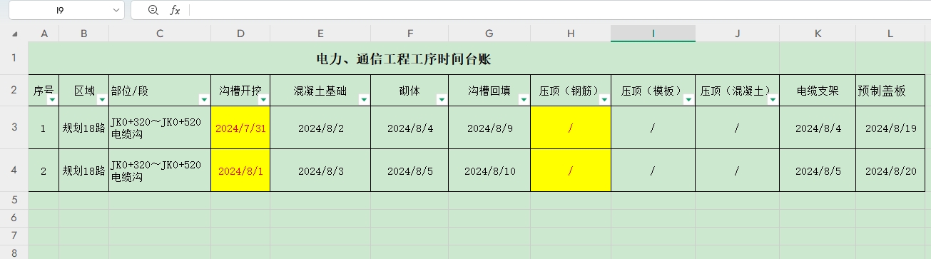 微信截图_20250311235809.png