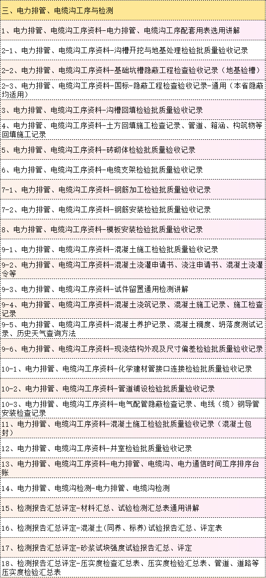 微信图片_20250312002111.png