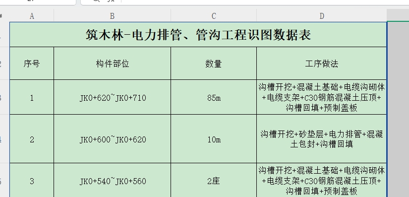 微信截图_20250312000335.png