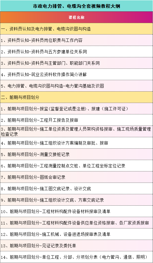 微信图片_20250312002052.png